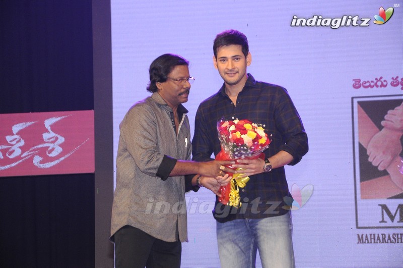 'Sri Sri' Audio Launch (Set-2)