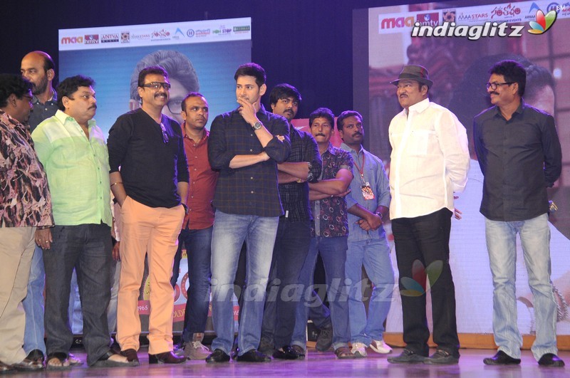 'Sri Sri' Audio Launch (Set-2)