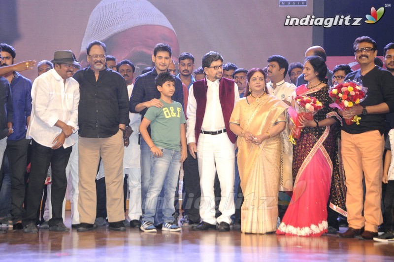 'Sri Sri' Audio Launch (Set-2)