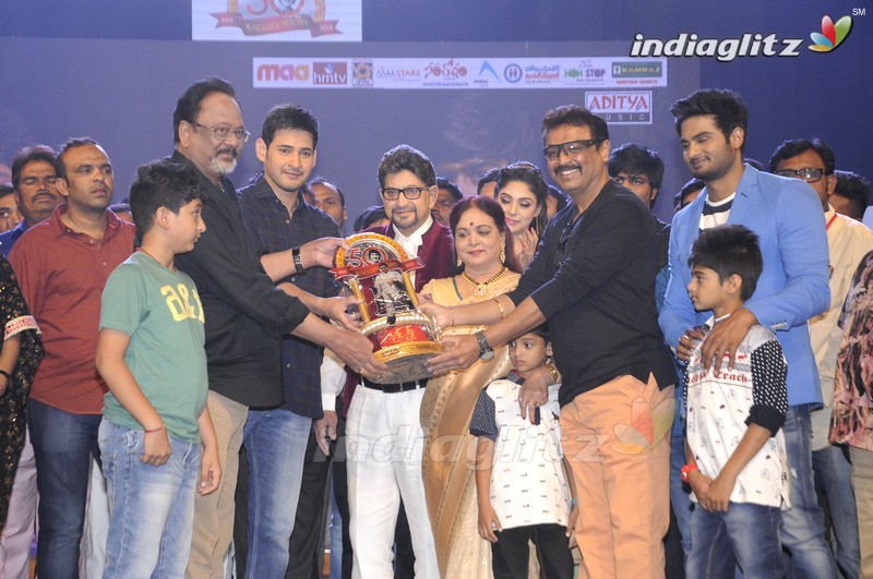 'Sri Sri' Audio Launch (Set-2)