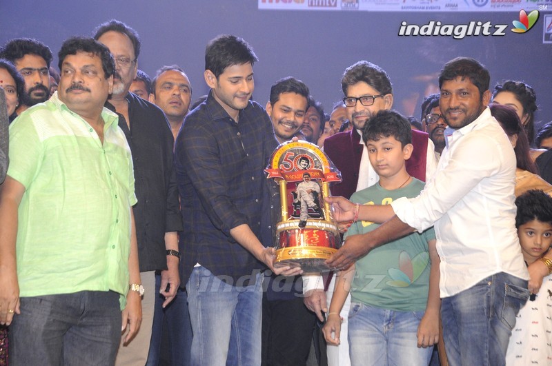 'Sri Sri' Audio Launch (Set-2)