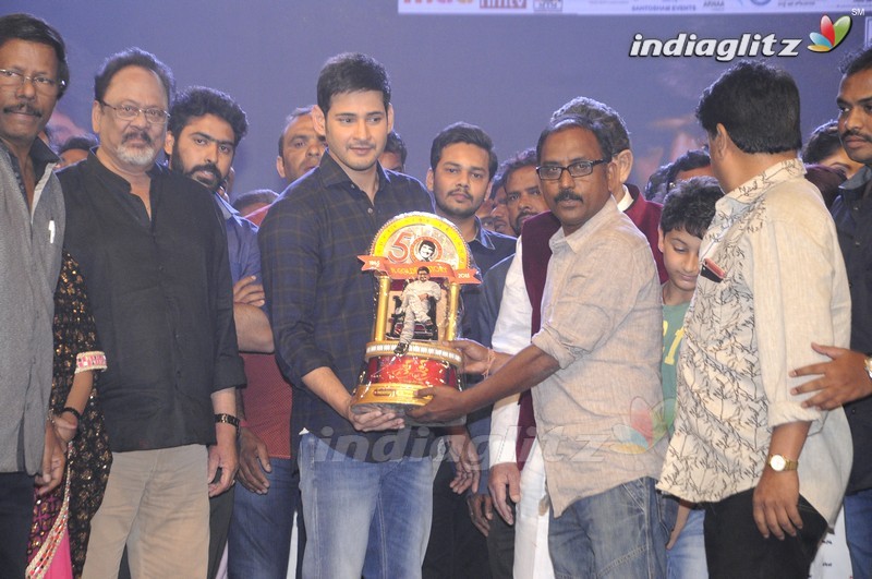 'Sri Sri' Audio Launch (Set-2)