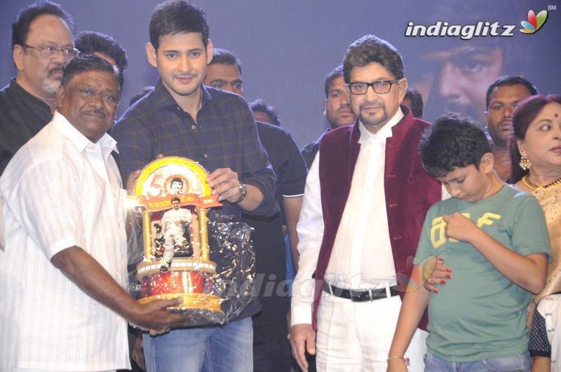 'Sri Sri' Audio Launch (Set-2)