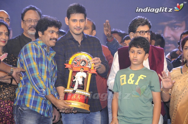 'Sri Sri' Audio Launch (Set-2)