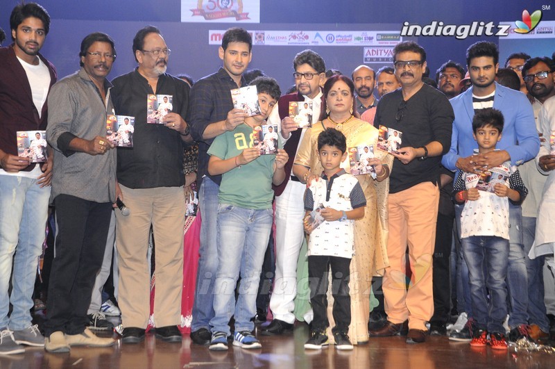 'Sri Sri' Audio Launch (Set-2)