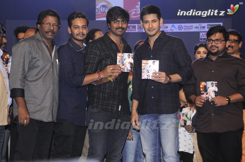 'Sri Sri' Audio Launch (Set-2)