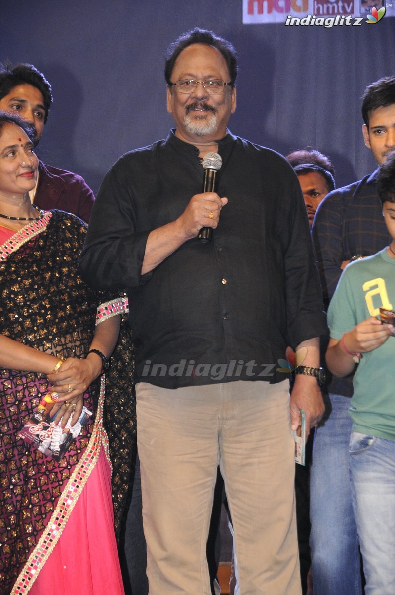 'Sri Sri' Audio Launch (Set-2)