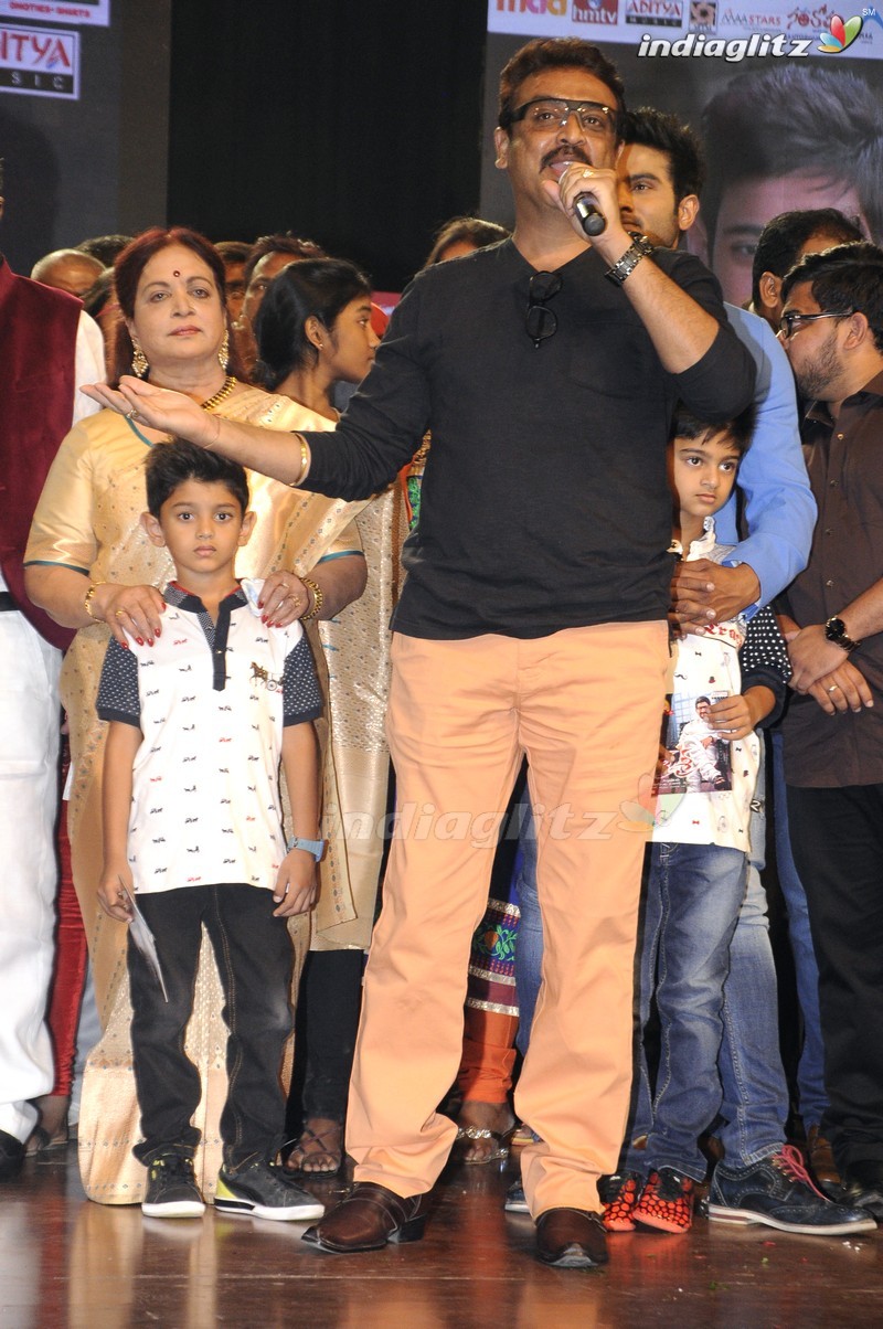 'Sri Sri' Audio Launch (Set-2)