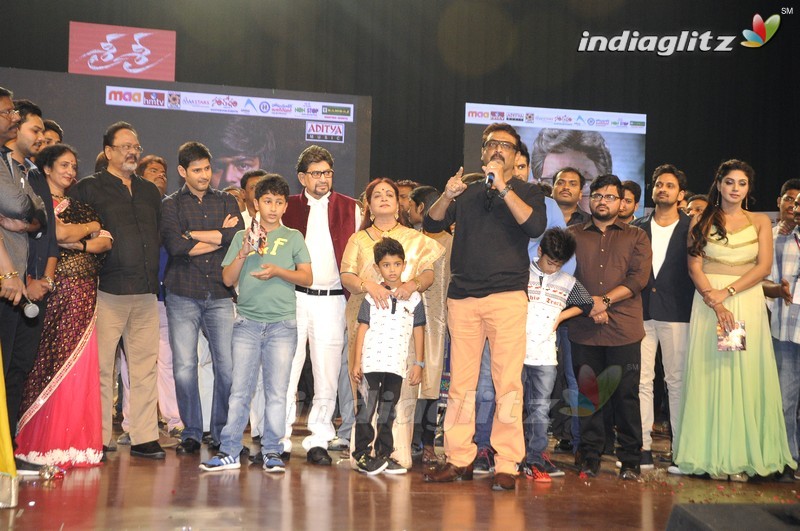 'Sri Sri' Audio Launch (Set-2)