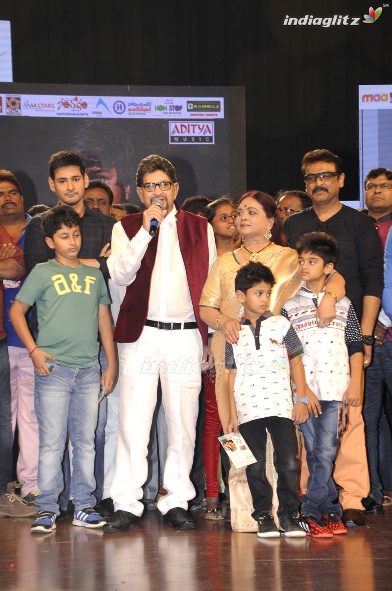 'Sri Sri' Audio Launch (Set-2)