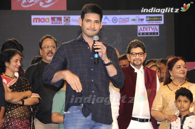 'Sri Sri' Audio Launch (Set-2)