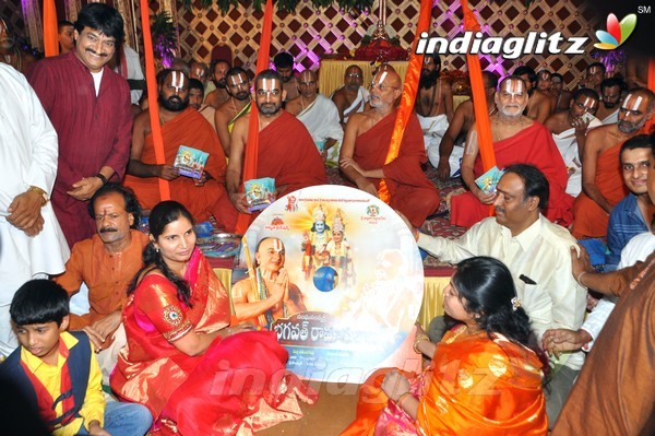 'Sangasamskartha Bhagavath Ramanujulu' Audio Launch