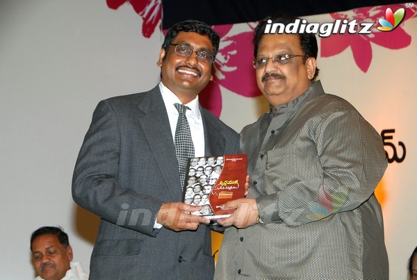 Swarnayuga Sangeetha Darsakulu Book Launched