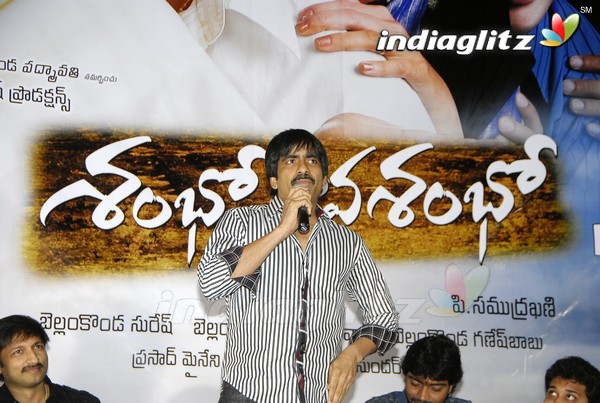 'Shambo Shiva Shambo' Music Released