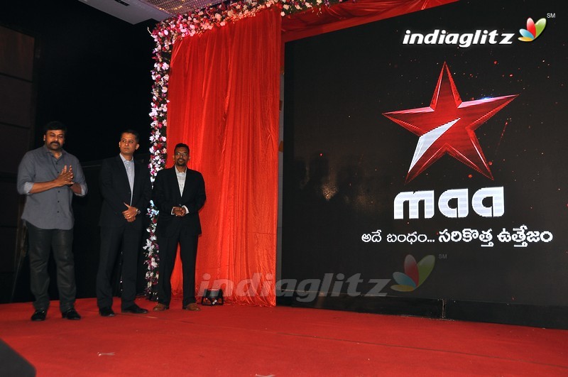 Chiranjeevi @ 'StarMAA' Logo Launch