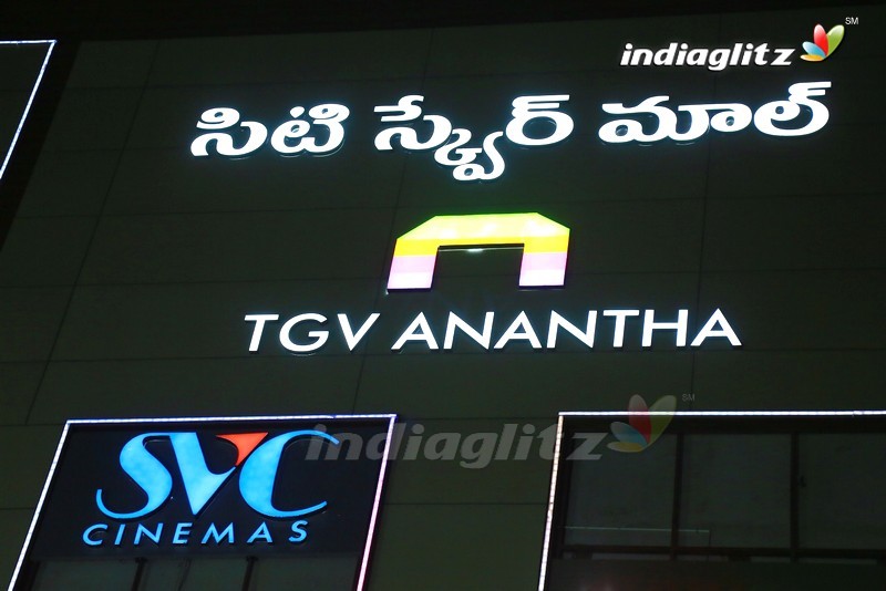 SVC Theatre Opening At Kurnool