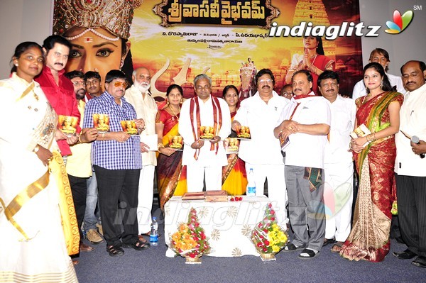 Sri Vasavi Vaibhavam Music Released