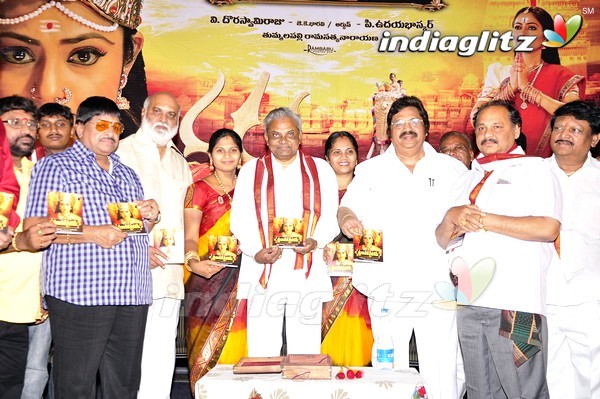 Sri Vasavi Vaibhavam Music Released