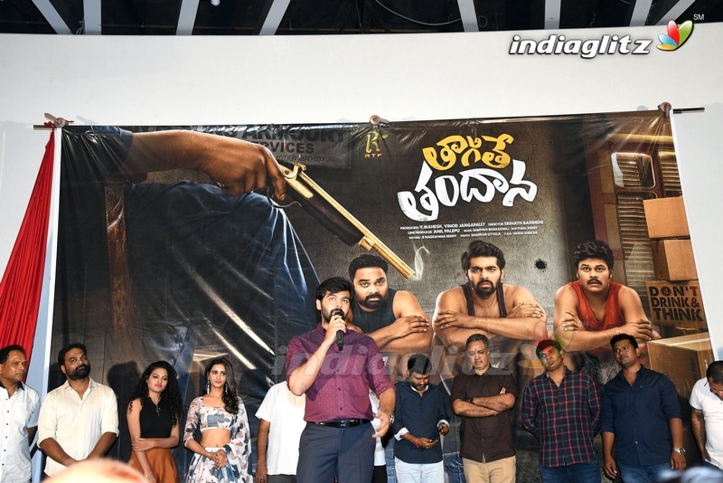 'Tagite Tandana' First Look Launch