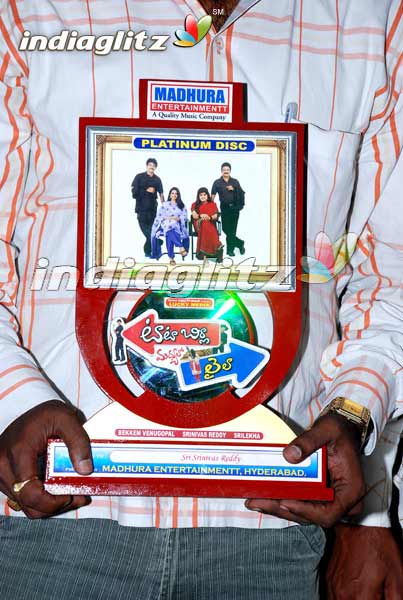 'Tata Birla Madhyalo Laila' Platinum Disc Function