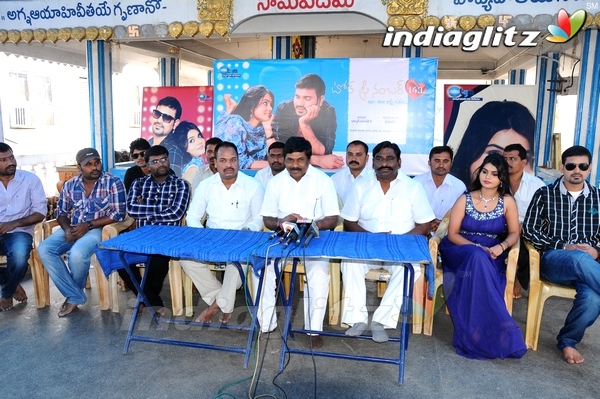 'Toll Free Number 143' Movie Opening