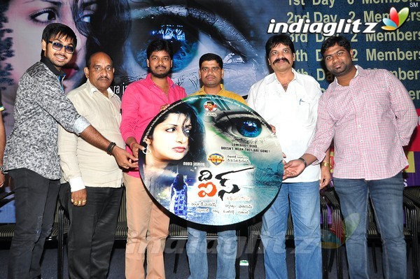 'The Eyes' Audio Launch