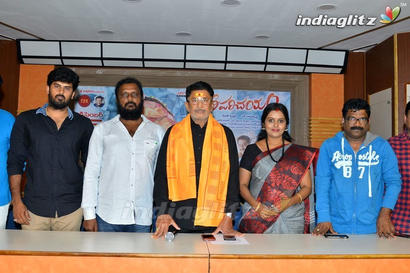 'Tholi Parichayam' Press Meet