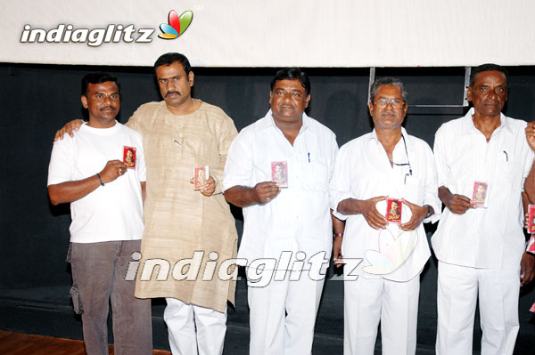 'Tirupathi' Audio Launch