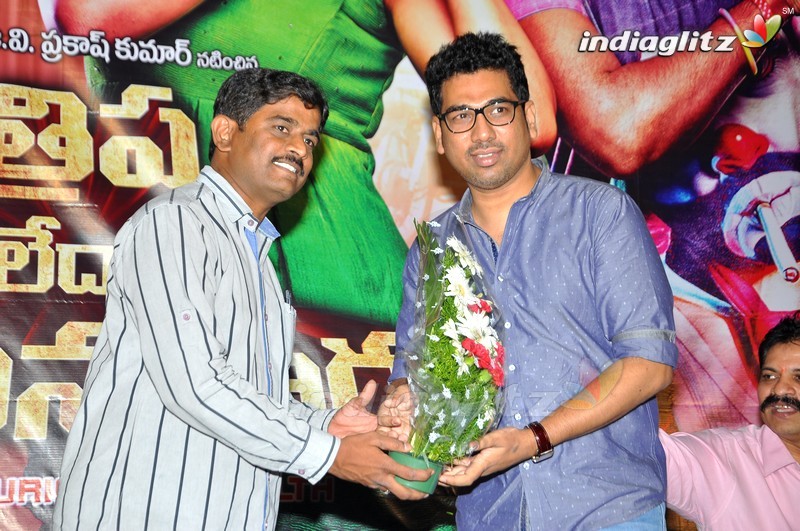 'Trisha Leda Nayanthara' Audio Launch