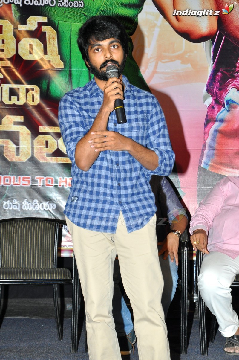 'Trisha Leda Nayanthara' Audio Launch