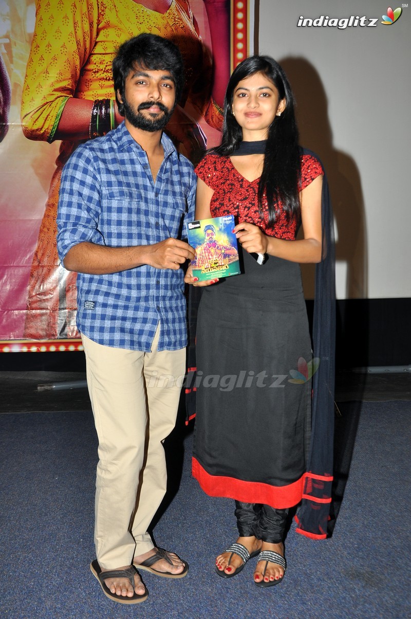 'Trisha Leda Nayanthara' Audio Launch