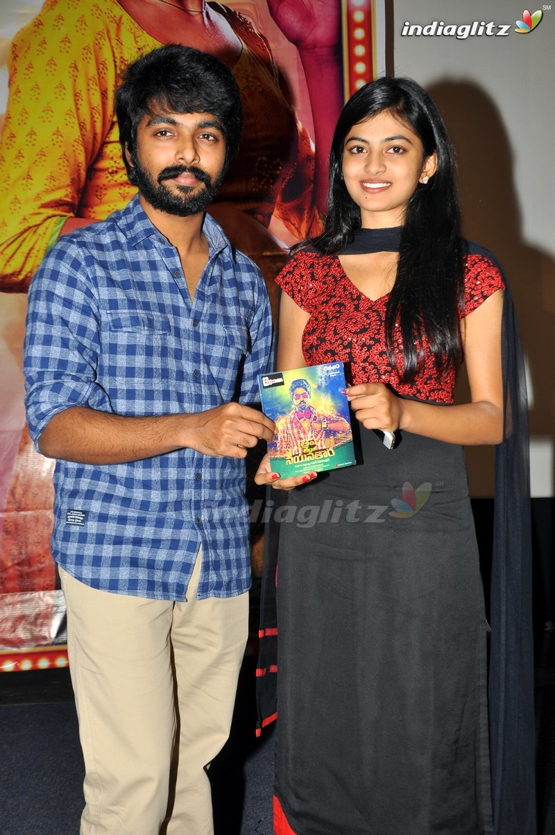 'Trisha Leda Nayanthara' Audio Launch