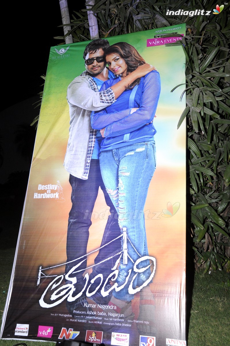 'Tuntari' Audio Launch