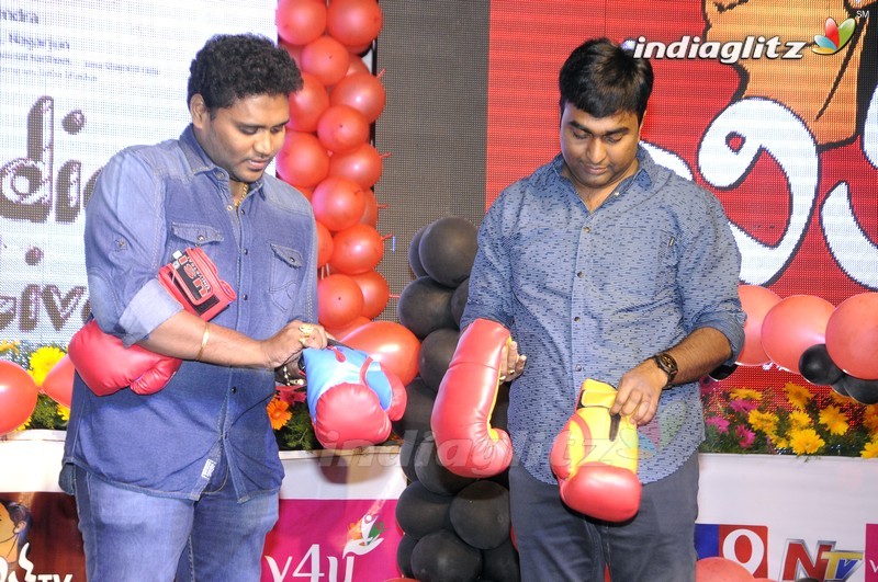 'Tuntari' Audio Launch