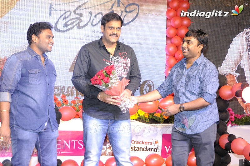 'Tuntari' Audio Launch