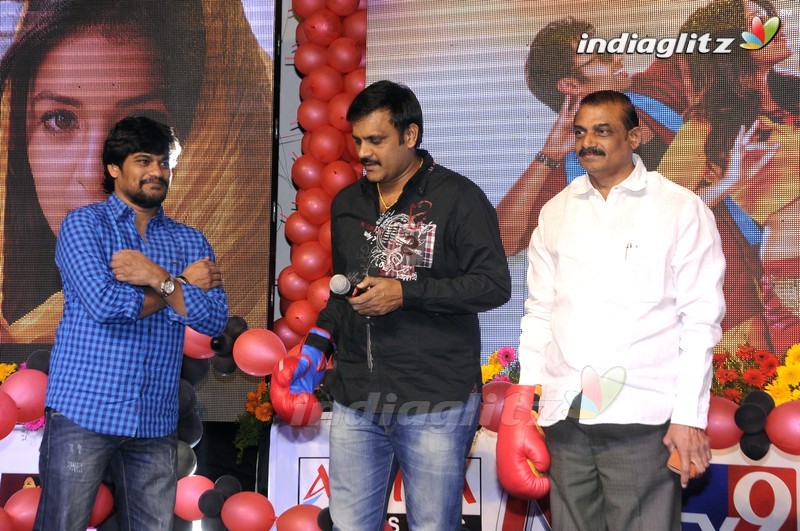 'Tuntari' Audio Launch