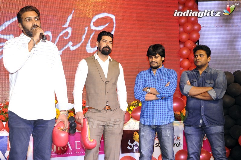 'Tuntari' Audio Launch