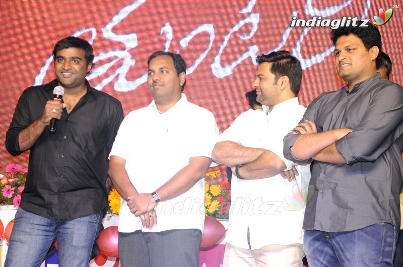 'Tuntari' Audio Launch