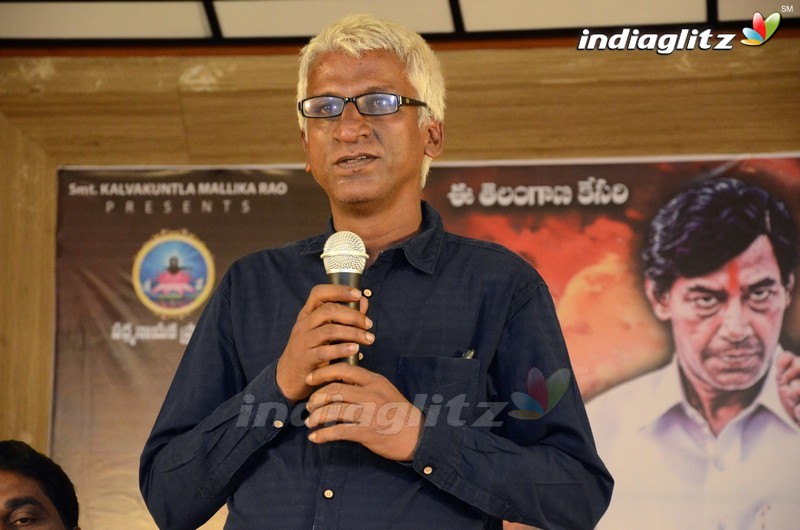 'Udyama Simham' Trailer Launch