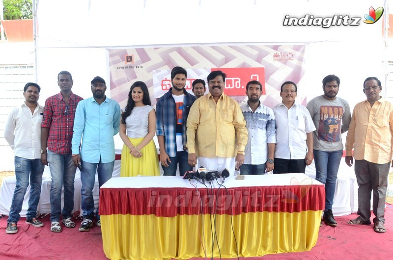 'Undha Ledha' Movie Launch