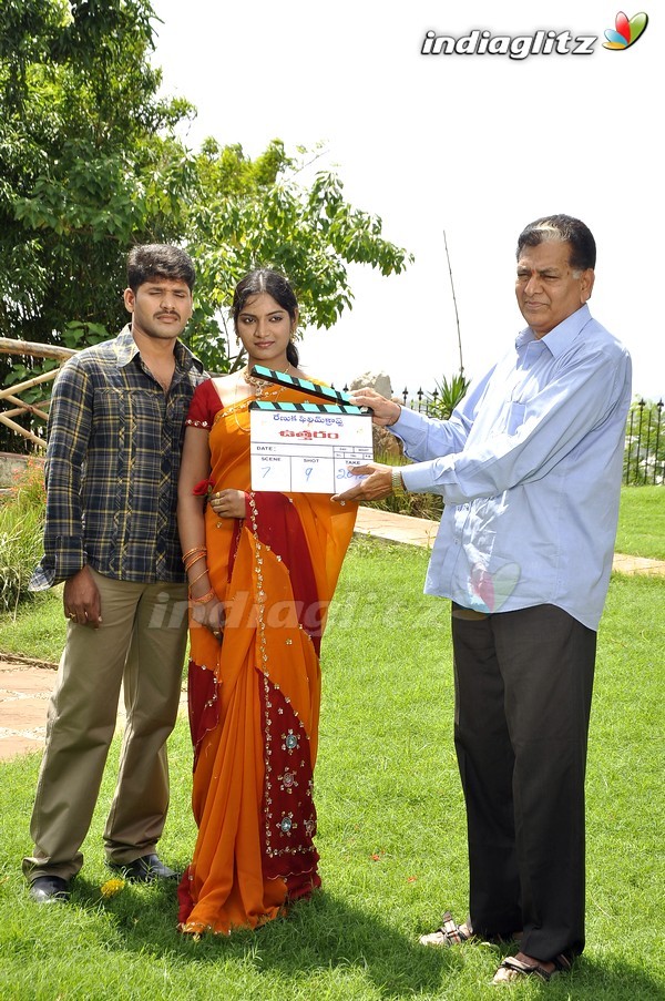 'Uttaram' Movie Launch