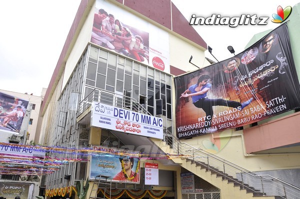 'Uu Kodatara Ulikki Padatara' Theatre Coverage