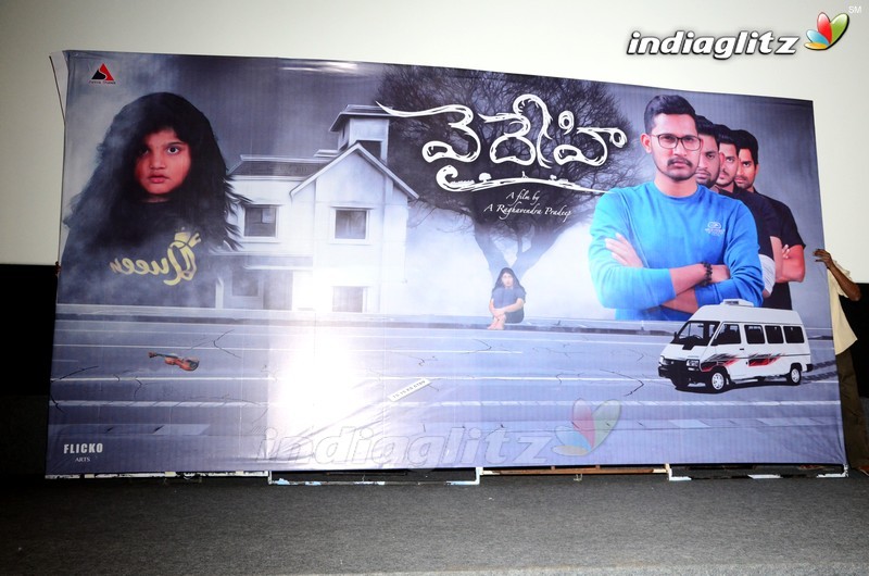 'Vaidehi' Movie Trailer Launch