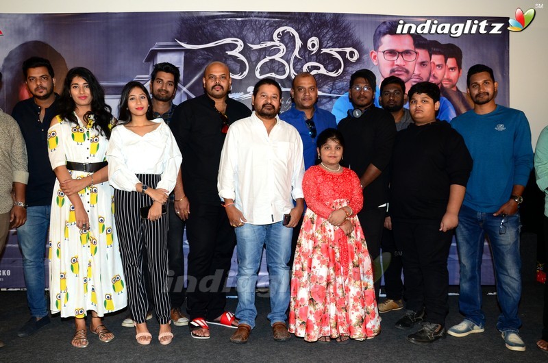 'Vaidehi' Movie Trailer Launch