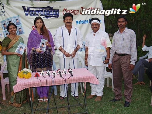 Variety Cinema Directory  Release Function.