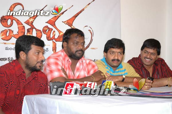 'Veerabhadra' Press Meet