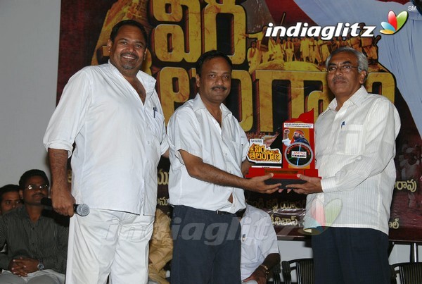 Veera Telangana Platinum Disc Funtion