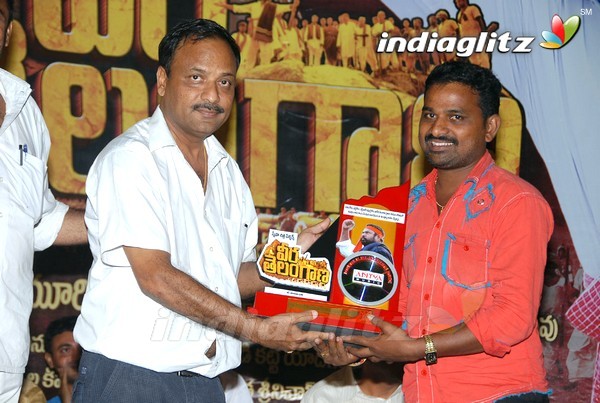 Veera Telangana Platinum Disc Funtion