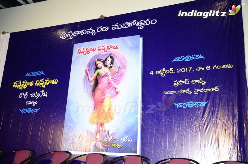 Vannepula Vinnapalu Book Launched