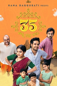 Watch 35 Chinna Katha Kaadu trailer